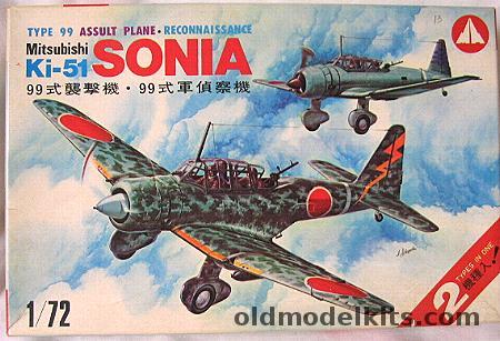 Mania 1/72 Mitsubishi Type 99 Ki-53 Sonia - TWO kits, 01-800 plastic model kit